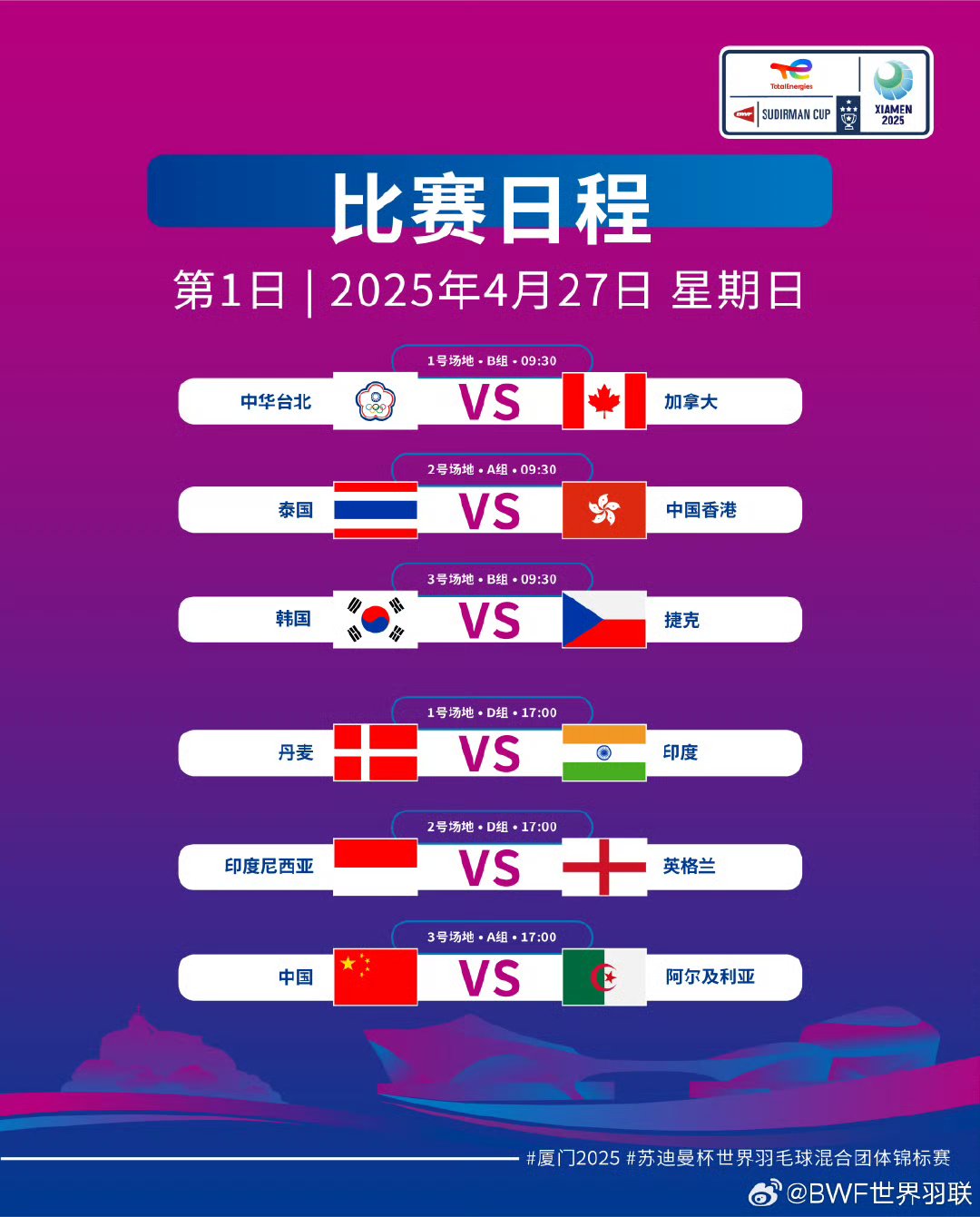 赛地聚焦:国王杯赛后热度飙升,广州队外线爆发,目标明确,阵容厚度经受考验的简单介绍 赛地聚焦:国王杯赛后热度飙升,广州队外线爆发,目标明确,阵容厚度经受考验的简单介绍